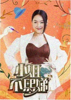 晚风放映室