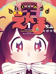 山城快递